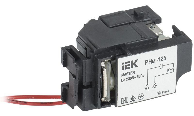 расцепитель независимый рнм-125 (рнм-32) 220в master iek sva10d-rn-02 от BTSprom.by