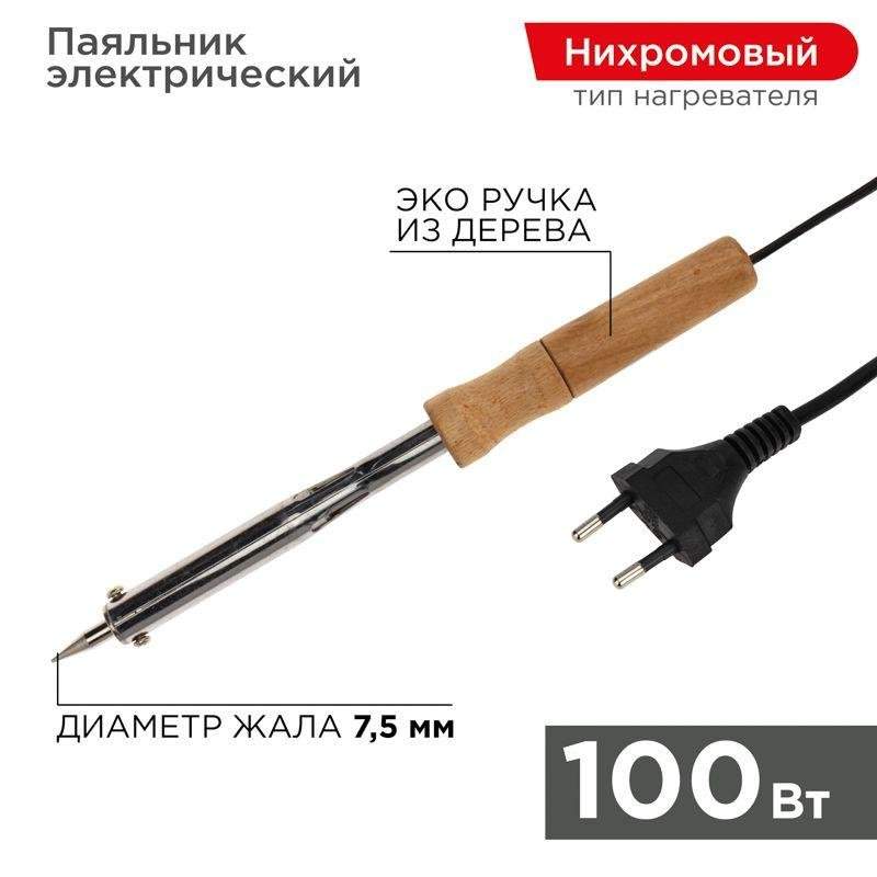 паяльник пд 220в 100вт деревянная ручка (блист.) proconnect 12-0178-4 от BTSprom.by