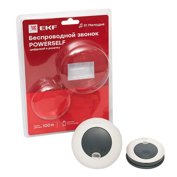  Звонок беспроводной 51 мелод. с индик. 4 уровня 230В в розетку Powerself EKF DBS-003 фото в каталоге от BTSprom.by