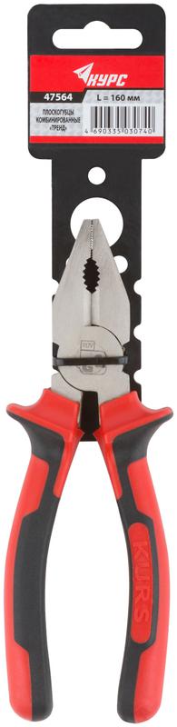  Плоскогубцы комбинированные "Тренд" 160мм двухцветные прорезиненные ручки хром-никелевое покрытие КУРС 47564 фото в каталоге от BTSprom.by