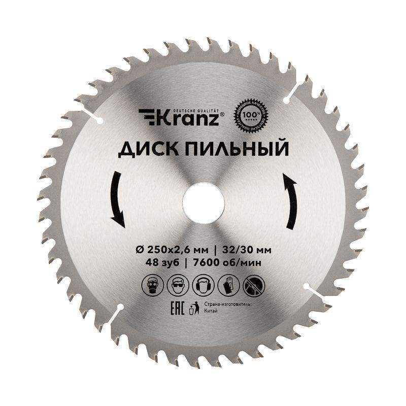 диск пильный 250мм х48зуб х32/30мм kranz kr-92-0128 от BTSprom.by
