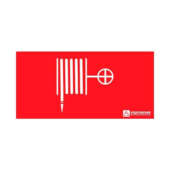 знак эвакуационный "пожарный кран" (150х300) ардатов 1016150300 от BTSprom.by