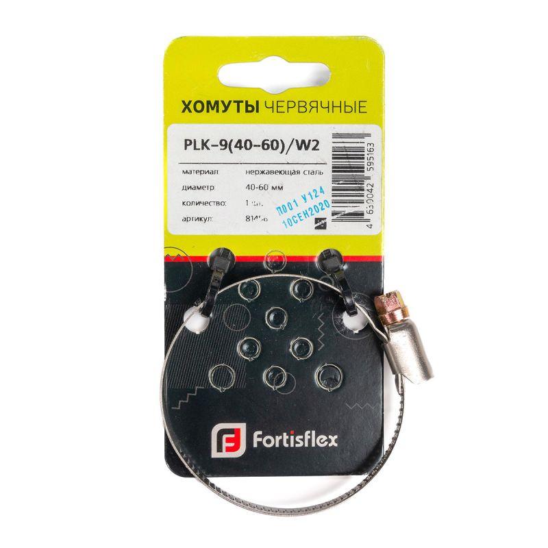 хомут червячный plk-9 (40-60)/w2 fortisflex 81456 от BTSprom.by