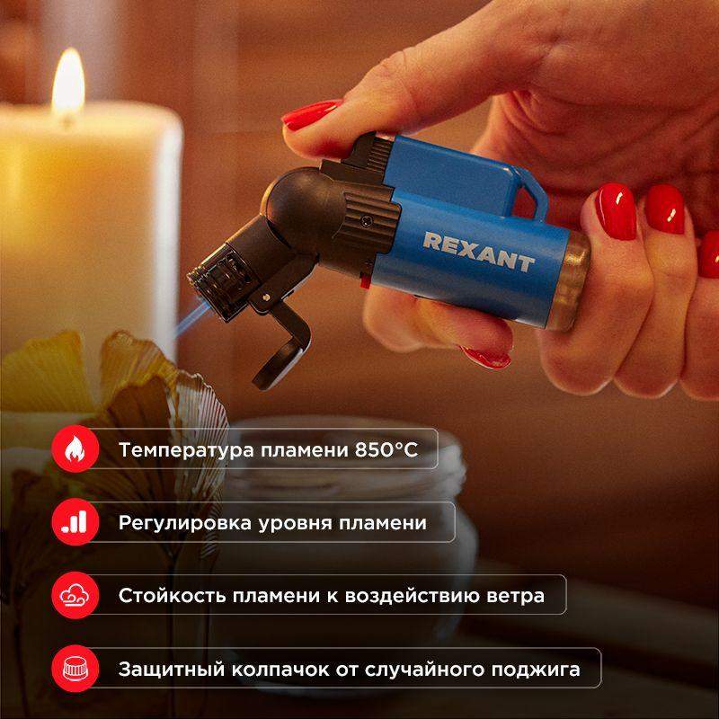  Зажигалка турбо GT-10 заправляемая Rexant 12-0010 фото в каталоге от BTSprom.by