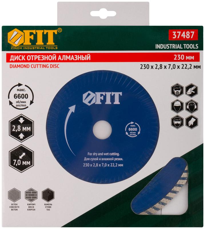 Диск отрезной алмазный Турбо-волна 230х2.8х7.0х22.2мм сухая и влажная резка FIT 37487 фото в каталоге от BTSprom.by
