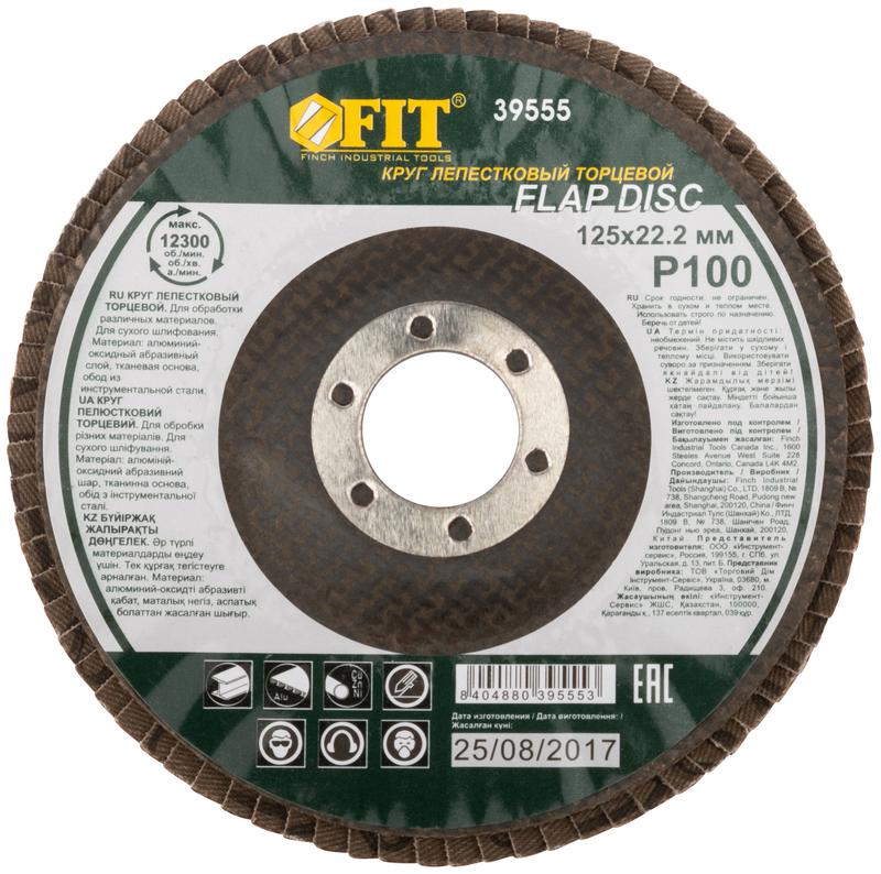  Круг лепестковый торцевой 125мм Р 100 FIT 39555 фото в каталоге от BTSprom.by