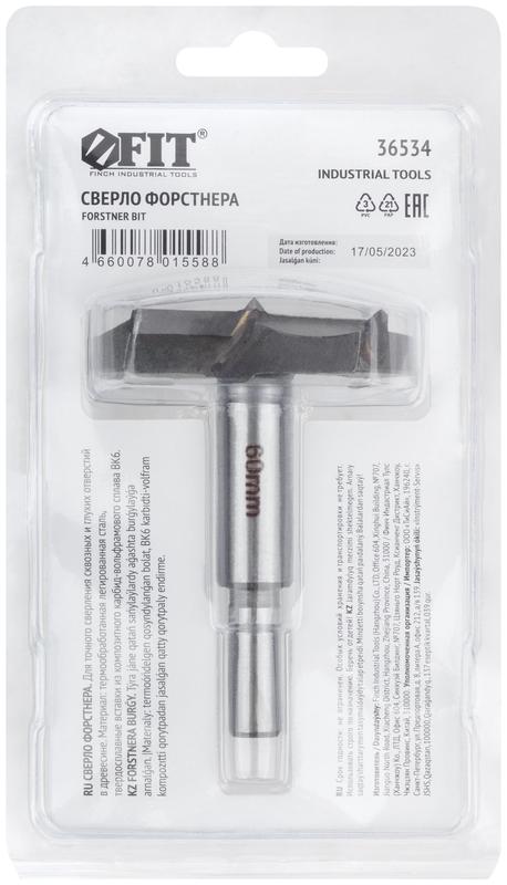  Сверло Форстнера (фреза) с карбидными вставками 60мм FIT 36534 фото в каталоге от BTSprom.by