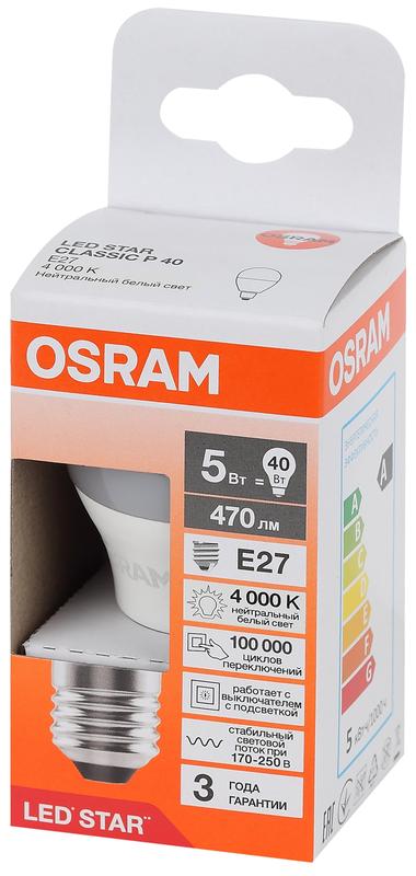 лампа светодиодная led star 5вт шар 4000к e27 470лм (замена 40вт) osram 4058075696266 от BTSprom.by