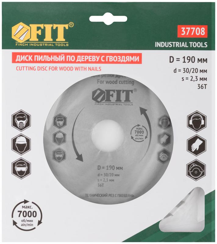  Диск пильный для циркулярных пил по дереву 190х30/20х36T технический рез с гвоздями FIT 37708 фото в каталоге от BTSprom.by