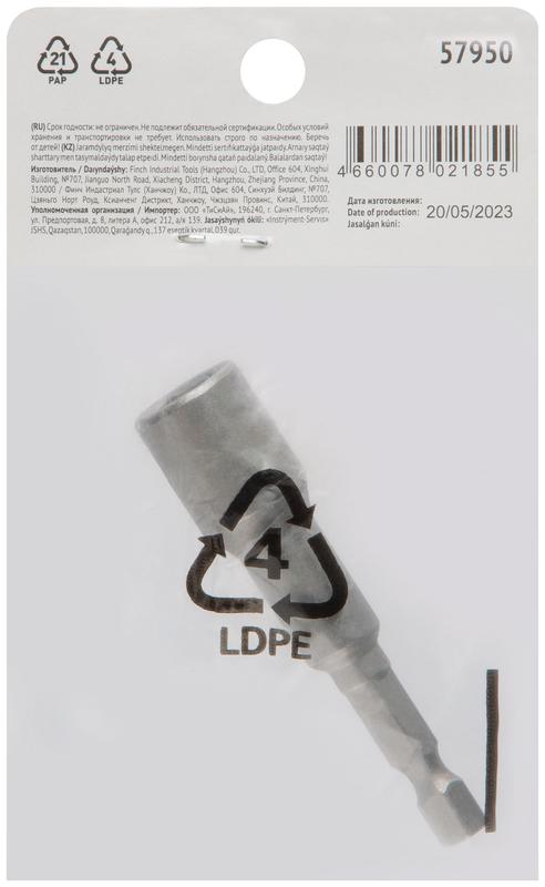  Насадка для шурупов и болтов с 6-гр.головкой профи d10мм L65мм FIT 57950 фото в каталоге от BTSprom.by