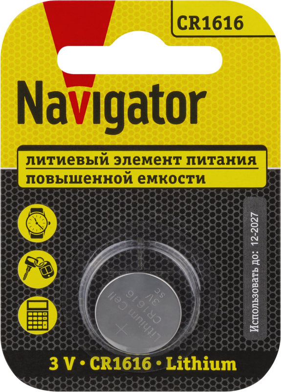 элемент питания литиевый cr1616 93 826 nbt-cr1616-bp1 (блист.1шт) navigator 93826 от BTSprom.by