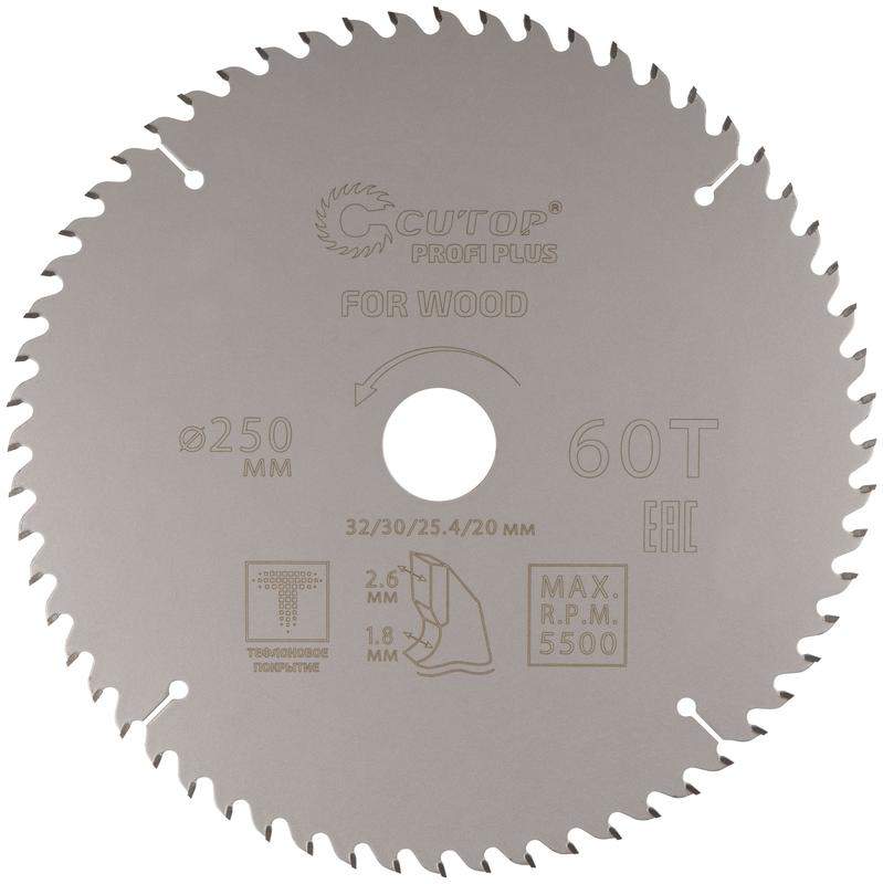 диск пильный по дереву с тефлоновым покрытием 60т profi plus 250х1.8/2.6х32/30/25.4/20мм cutop 75-25060т от BTSprom.by