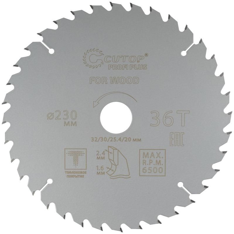диск пильный по дереву с тефлоновым покрытием 36т profi plus 230х16/24х32/30/25.4/20мм cutop 75-23036т от BTSprom.by