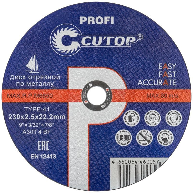 диск отрезной по металлу и нерж. стали т41-230х2.5х22.2мм profi cutop 39984т от BTSprom.by