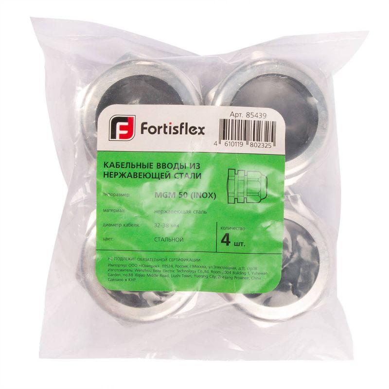  Ввод кабельный MG-М-50 (INOX) (уп.4шт) Fortisflex 85439 фото в каталоге от BTSprom.by