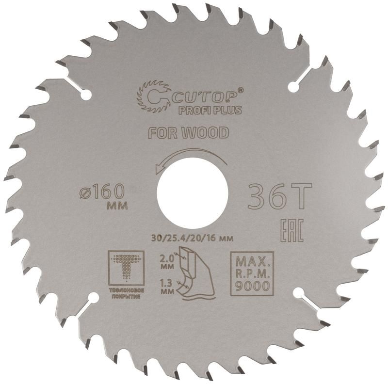диск пильный по дереву с тефлоновым покрытием 36т profi plus 160х1.3/2.0х30/25.4/20/16мм cutop 75-16036т от BTSprom.by