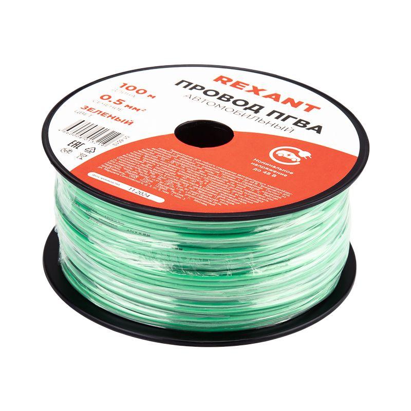  Провод ПГВА 0.5 З бухта (м) Rexant 01-6513 фото в каталоге от BTSprom.by