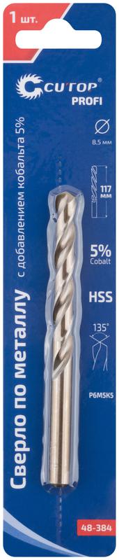  Сверло по металлу Profi 8.5х117мм с кобальтом 5проц. Cutop 48-384 фото в каталоге от BTSprom.by