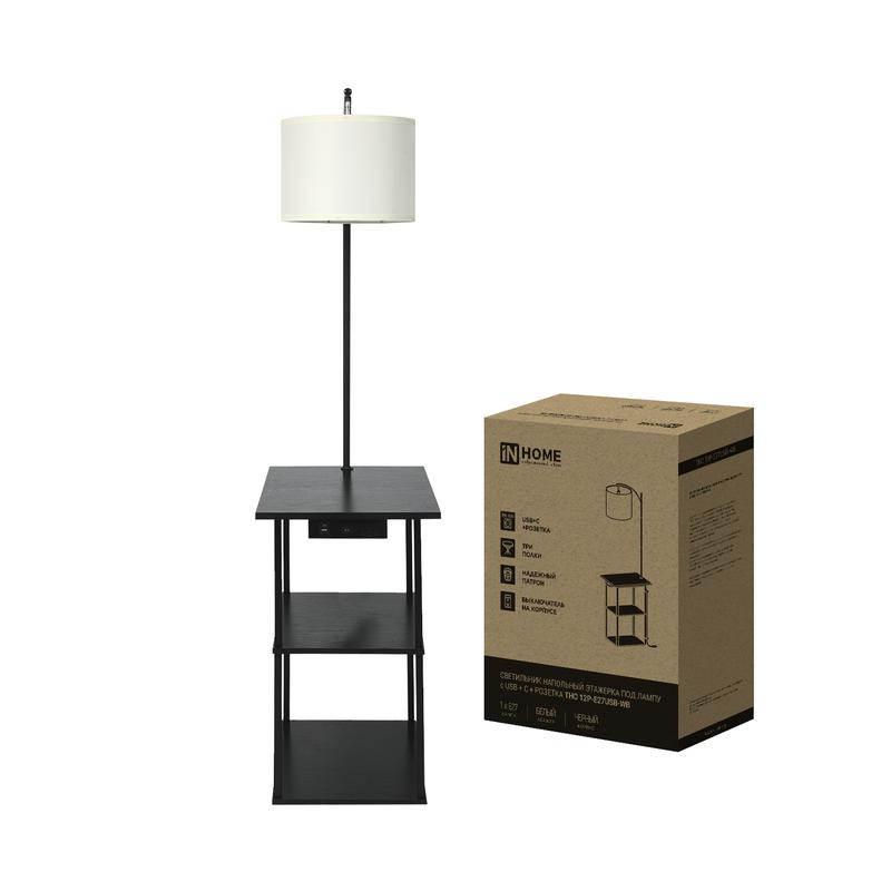 светильник тно 12p-е27usb-wb usb-c этажерка напольн. розетка абажур бел./корпус черн. in home 4690612064529 от BTSprom.by