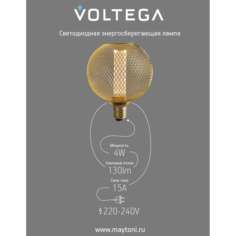 Лампа светодиодная Loft Led DP82293 4Вт 1800К E27 DIM Voltega 8566 фото в каталоге от BTSprom.by