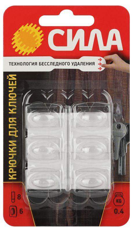 крючок для ключей с технологией бесследного удаления 8 полосок до 400г прозр. sch-k20-t6 (уп.6шт) сила б0060137 от BTSprom.by
