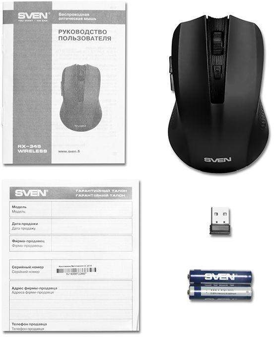  Мышь беспроводная RX-350W черн. (5+1кл. 600-1400DPI SoftTouch блист) SV-019570 SVEN 1000609219 фото в каталоге от BTSprom.by