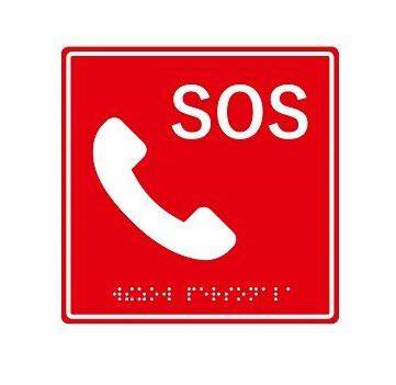 табличка тактильная с пиктограммой "sos трубка" (150х150мм) красн. фон mp-010r2 hostcall 275638 от BTSprom.by