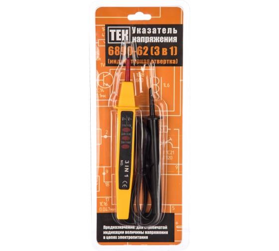 тестер 6890-62 3 in 1 ресанта 61/10/200 от BTSprom.by