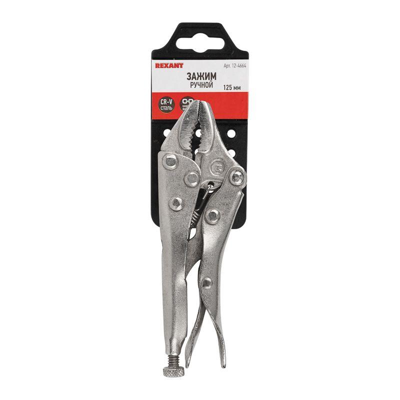  Зажим ручной 125мм Rexant 12-4664 фото в каталоге от BTSprom.by