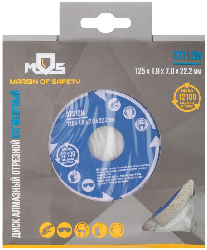  Диск отрезной алмазный сегментный 125х1.9х7х22.2мм сухая и влажная резка MOS 37212М фото в каталоге от BTSprom.by