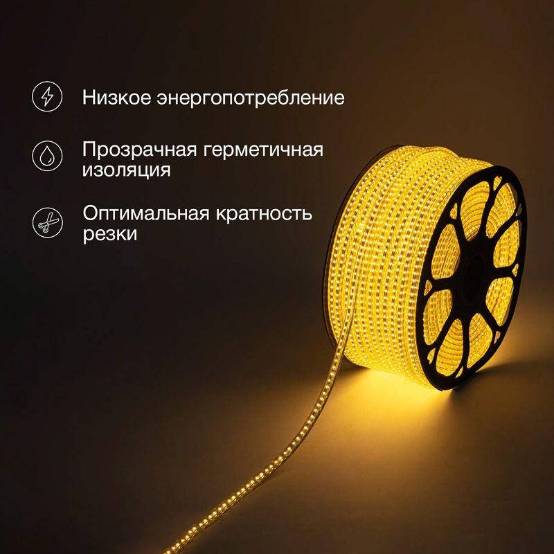 лента светодиодная smd3014 6.5x15мм 240led/м 220в ip67 тепл. бел. (уп.100м) neon-night 142-804 от BTSprom.by