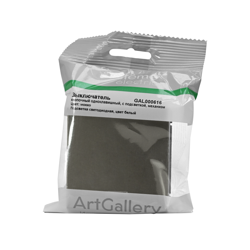  Выключатель кнопочный 1-кл. ArtGallery 10А с подсветкой механизм мокко SE GAL000616 фото в каталоге от BTSprom.by