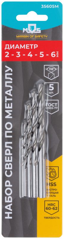  Набор сверл по металлу HSS угол заточки 118град. в блистере 5шт (2-3-4-5-6мм) MOS 35605М фото в каталоге от BTSprom.by