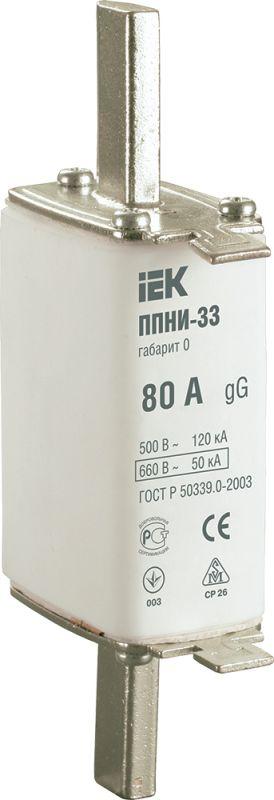 вставка плавкая ппни-33 80а габарит 0 iek dpp20-080 от BTSprom.by