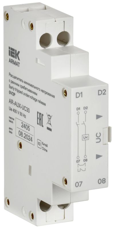 расцепитель мин. напр. с ранн. сраб. 380/400в gv2p armat iek ar-aux-uc30 от BTSprom.by