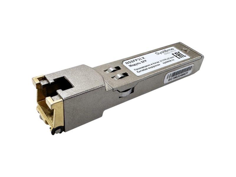 модуль sfp 1000basex lc одномодовый 20км se nssfp2lx от BTSprom.by