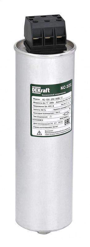конденсатор косинусный кс-101 3ф 525в 10квар dekraft 50437dek от BTSprom.by