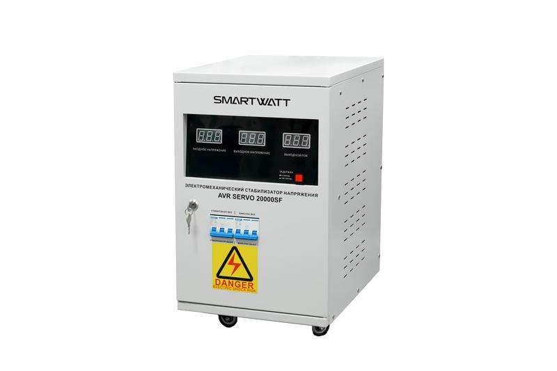 стабилизатор напряжения smartwatt avr servo 20000sf smartwatt 4512020300001 от BTSprom.by