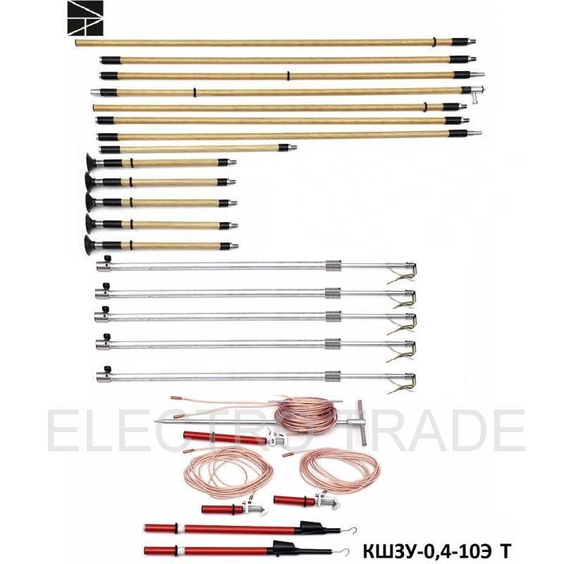 заземление переносное для воздушных линий кшзу-0.4-10э т сечение 16/25мм с протоколом испытаний электро трейд et-z215-t-16/25-p от BTSprom.by