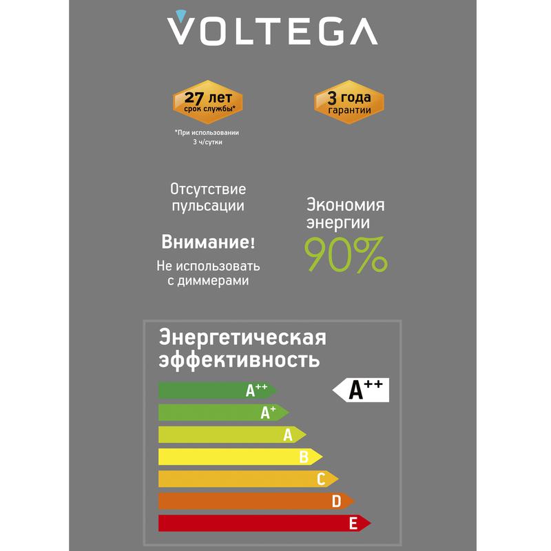 Лампа светодиодная филаментная Loft 271 BRA240 4Вт 3000К E27 Voltega 8571 фото в каталоге от BTSprom.by