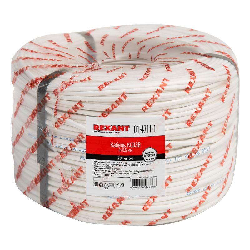 кабель кспэв 4х0.5 (м) rexant 01-4711-1 от BTSprom.by