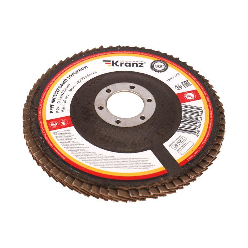 Круг лепестковый торцевой P24 125х22.2мм Kranz KR-90-0010 фото в каталоге от BTSprom.by