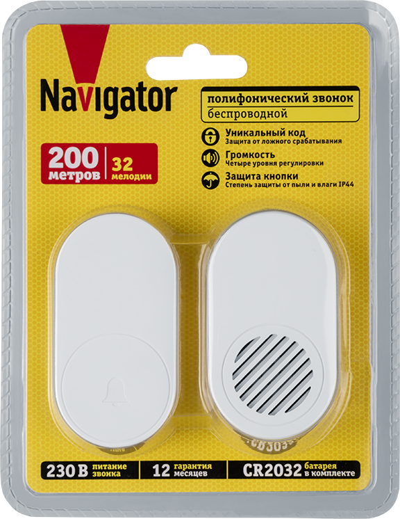  Звонок электрический 95 213 NDB-D-AC07-B-WН NAVIGATOR 95213 фото в каталоге от BTSprom.by