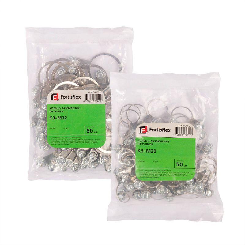  Кольцо заземления КЗ-М20 латун. Fortisflex 88655 фото в каталоге от BTSprom.by