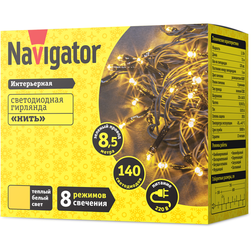  Гирлянда светодиодная 61 815 NGF-S01-140WW-5-8.5m-230-C8-G-IP20 Navigator 61815 фото в каталоге от BTSprom.by
