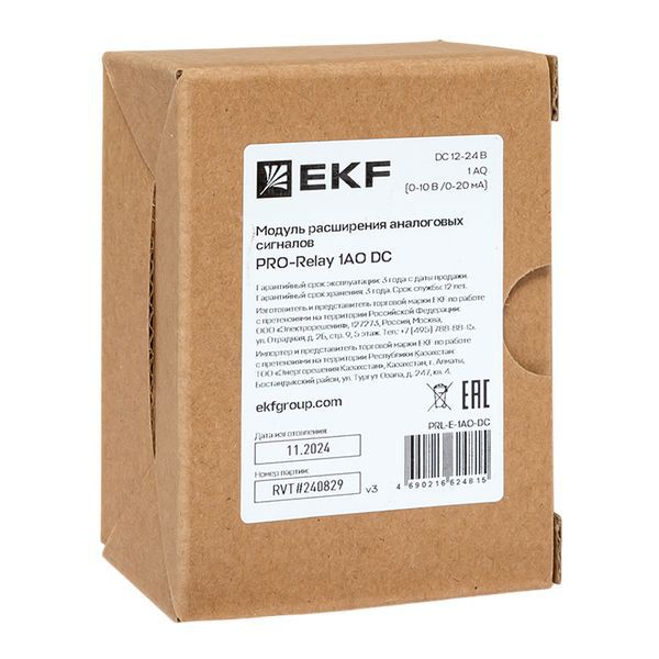  Модуль расширения аналоговых сигналов PRO-Relay 1AO DC EKF PRL-E-1AO-DC фото в каталоге от BTSprom.by