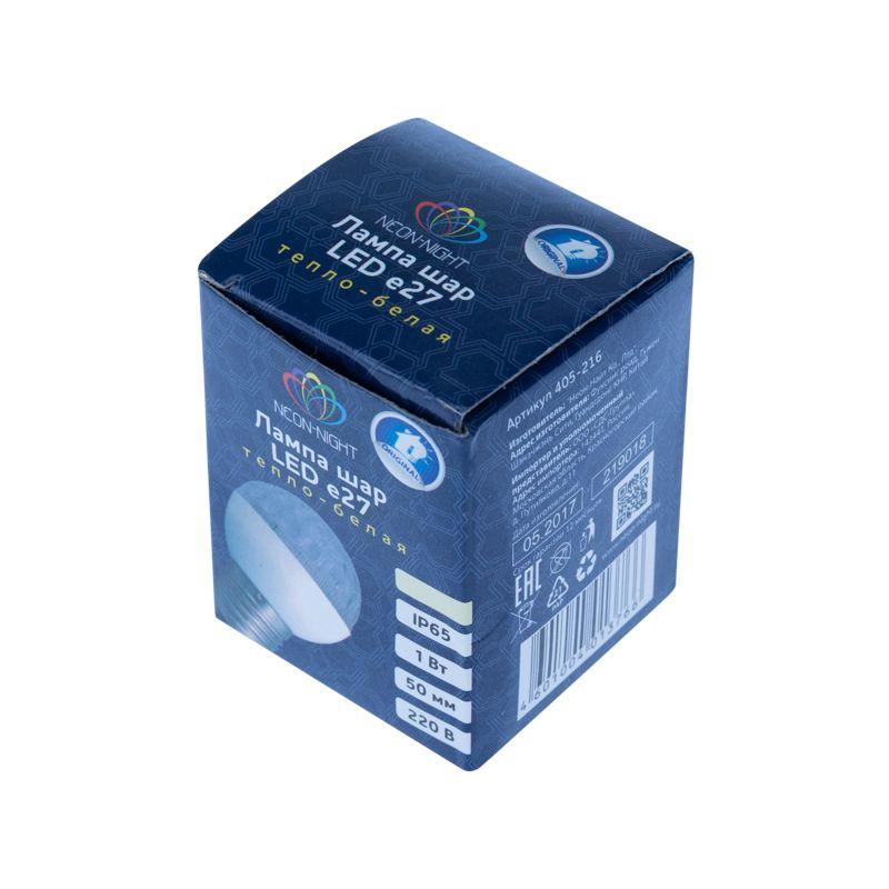 Лампа светодиодная 1Вт шар d50 9LED тепл. бел. E27 Neon-Night 405-216 фото в каталоге от BTSprom.by