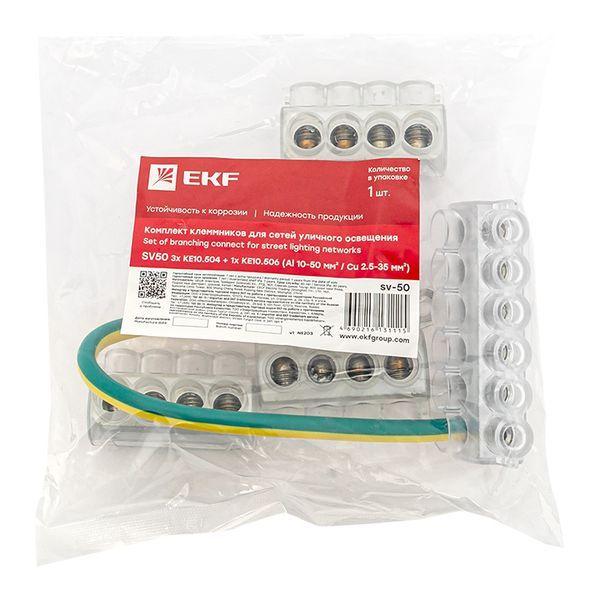  Комплект клеммников SV50 3хKE10.504+1хKE10.506 (Al 10-50/Cu 2.5-35) для сетей уличного освещения PROxima EKF sv-50 фото в каталоге от BTSprom.by
