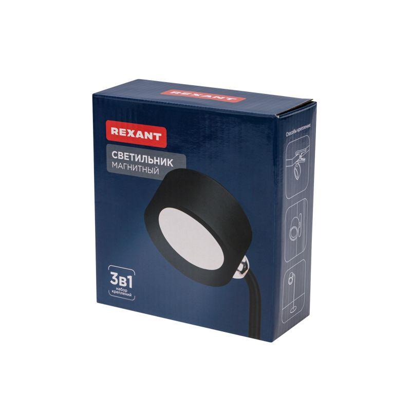  Светильник магнитный переносной с 3 креплениями круглый черн. Rexant 609-042 фото в каталоге от BTSprom.by
