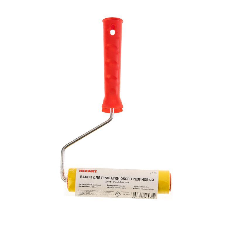  Валик для прикатки обоев резиновый шир. ролика 150мм ручка 6мм Rexant 89-0094 фото в каталоге от BTSprom.by